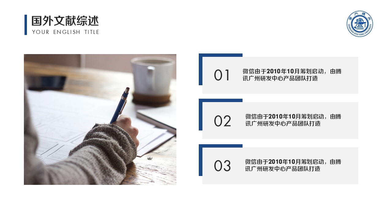 动画毕业设计答辩ppt模板