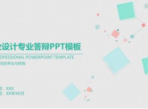ppt怎么给文字填充图片