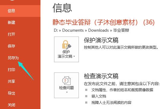 QQ截图20180409143031.jpg