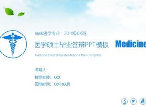 ppt怎么统计隐藏幻灯片页数