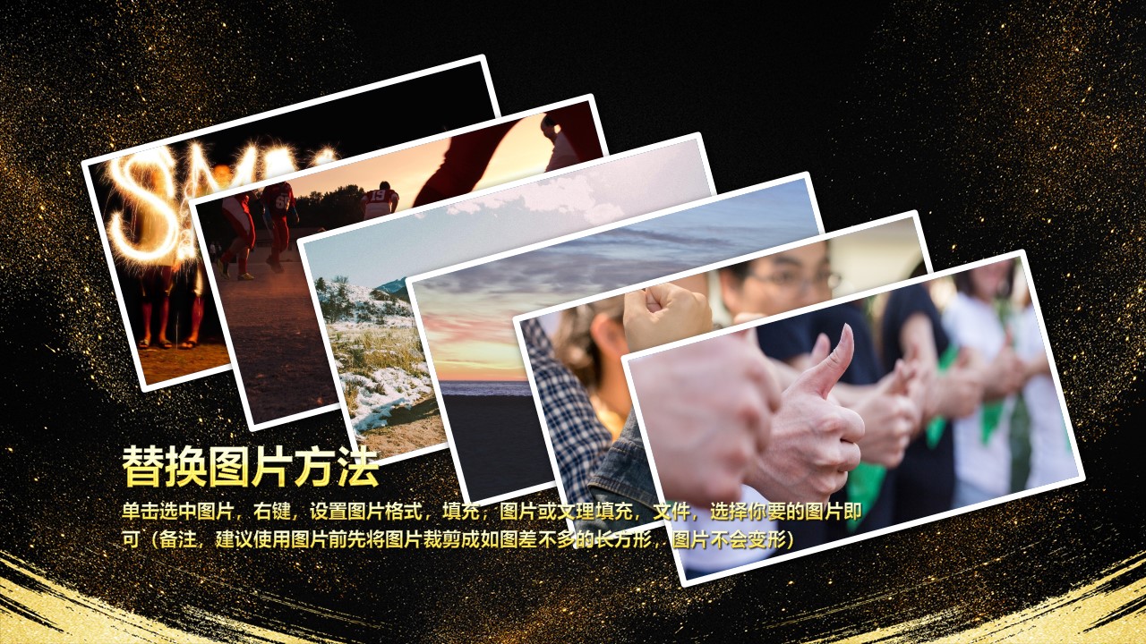 世界青年节活动ppt模板