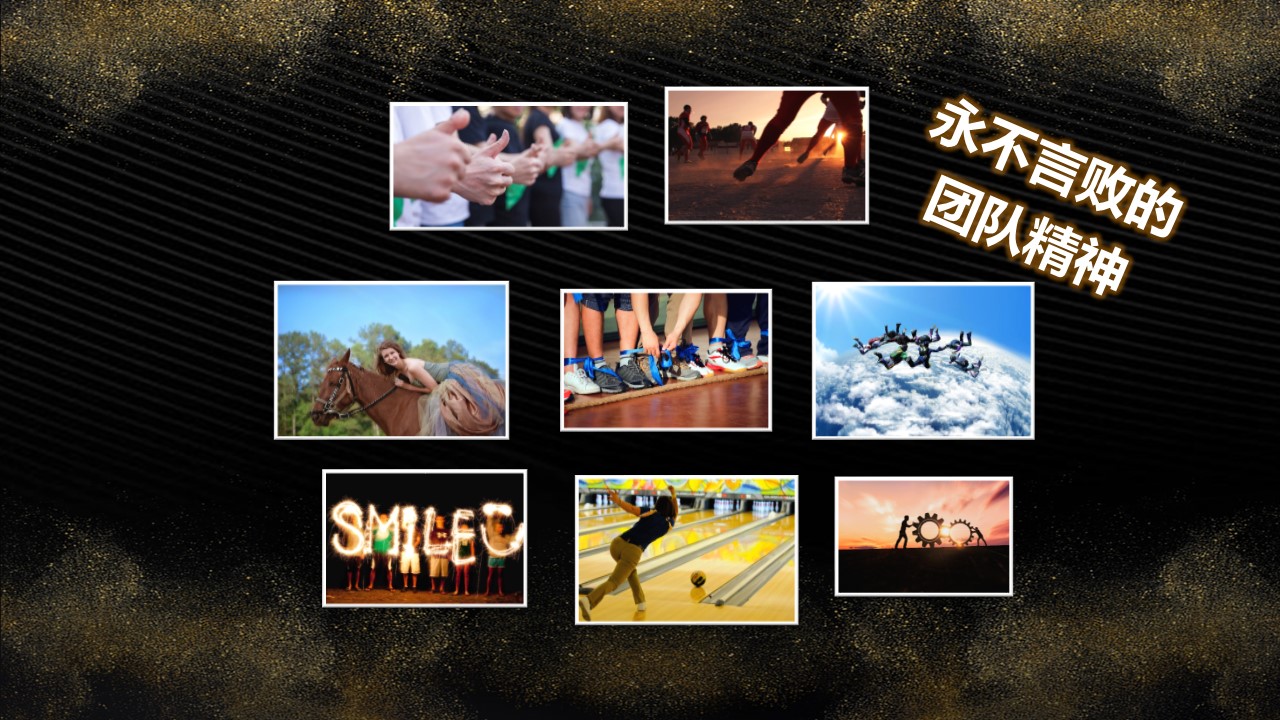 小学五四青年节主题班会ppt模板