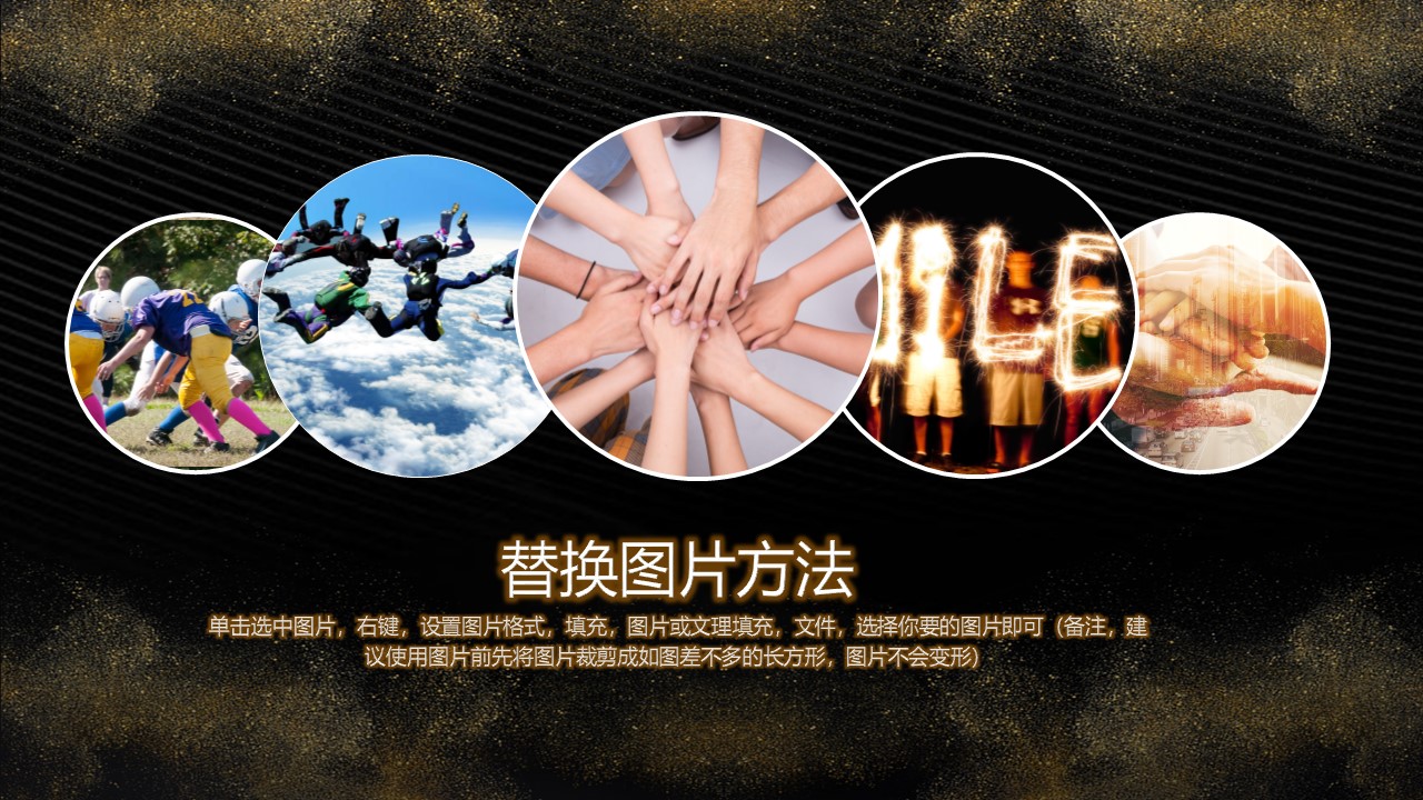 小学五四青年节主题班会ppt模板