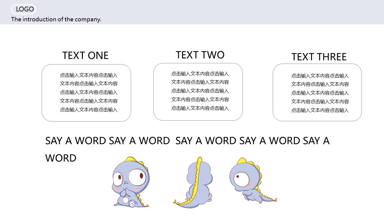 动物英语卡通ppt模板