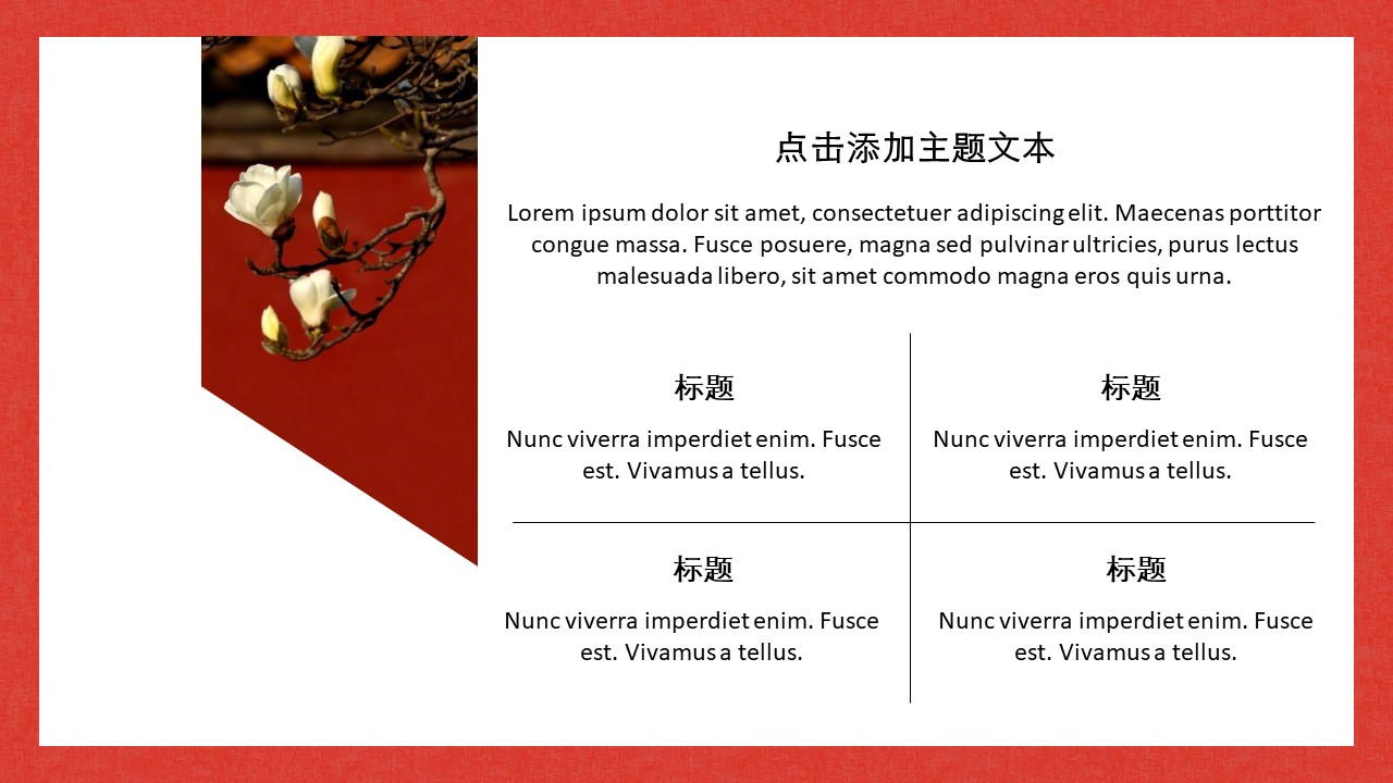 机械毕业设计答辩ppt模板