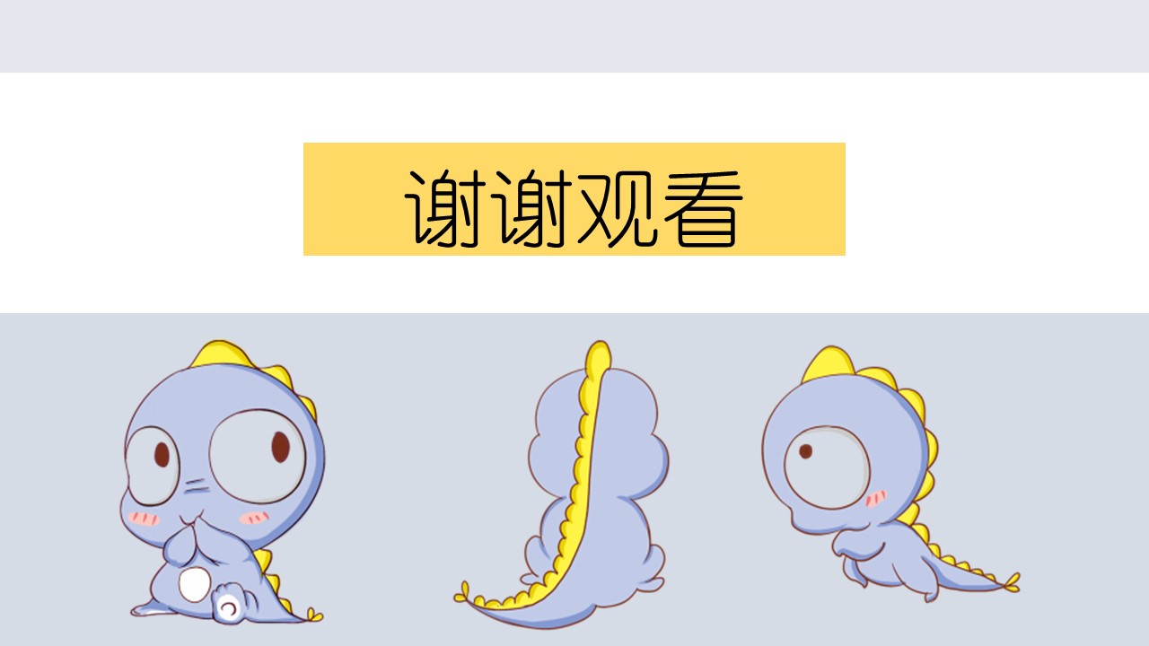 动物英语卡通ppt模板