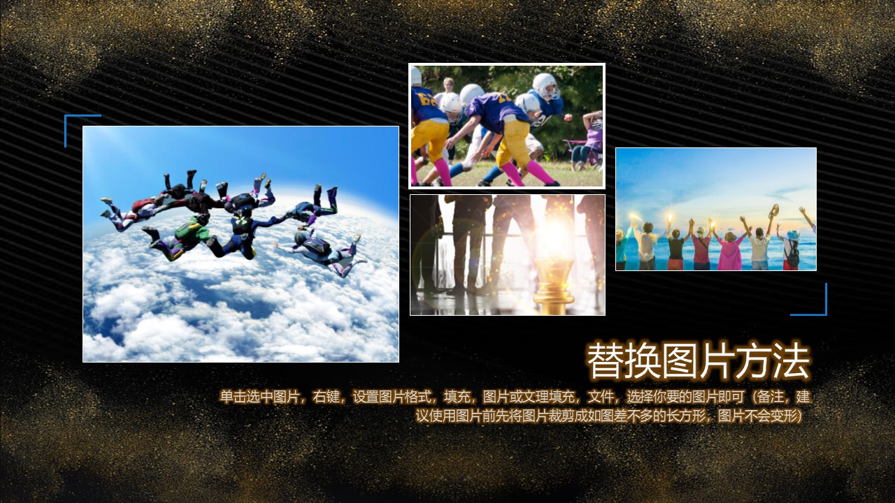 小学五四青年节主题班会ppt模板