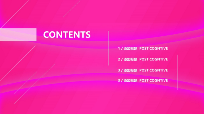 五一劳动节商业活动策划ppt模板