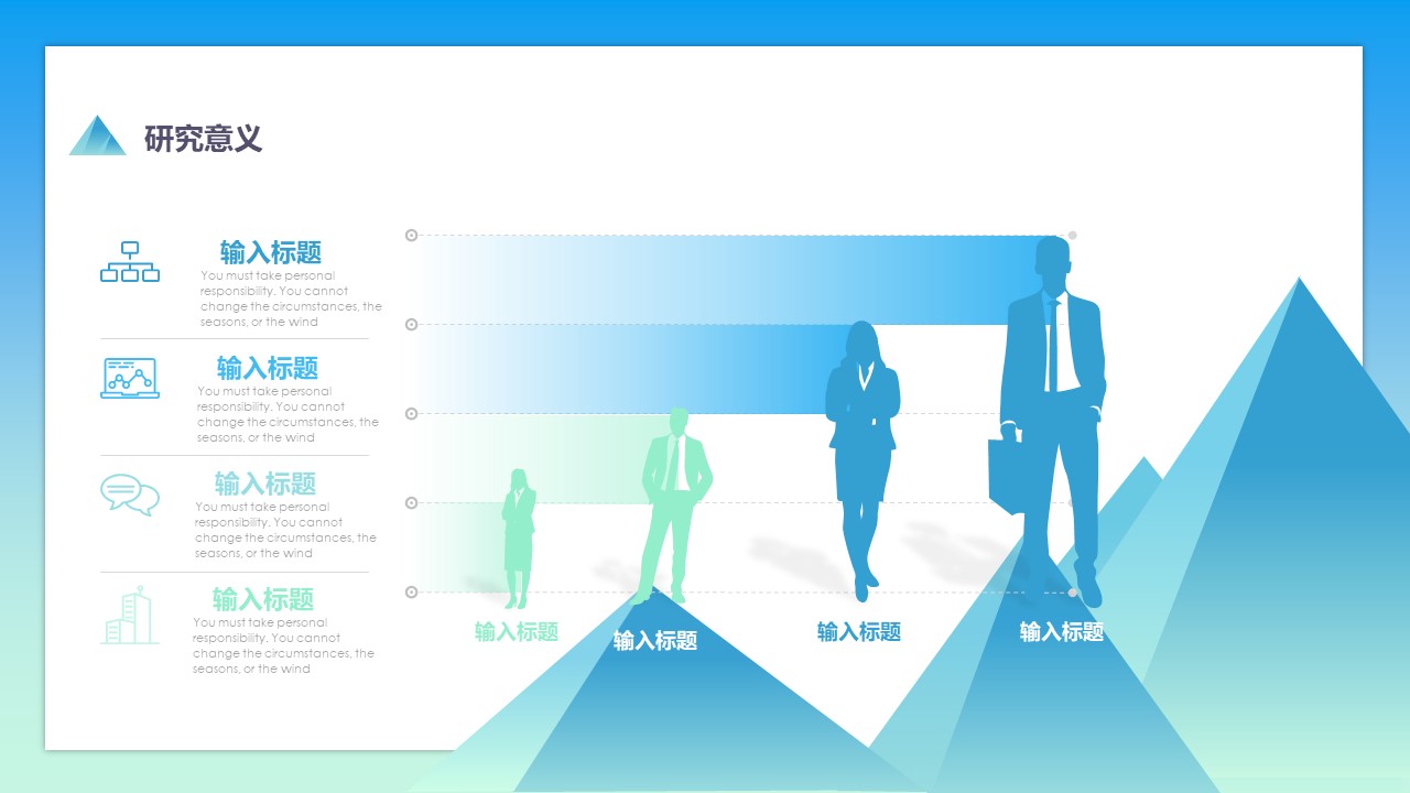 建筑毕业设计答辩ppt模板