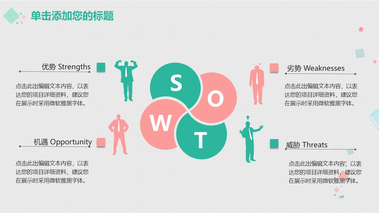 毕业设计专业答辩ppt模板