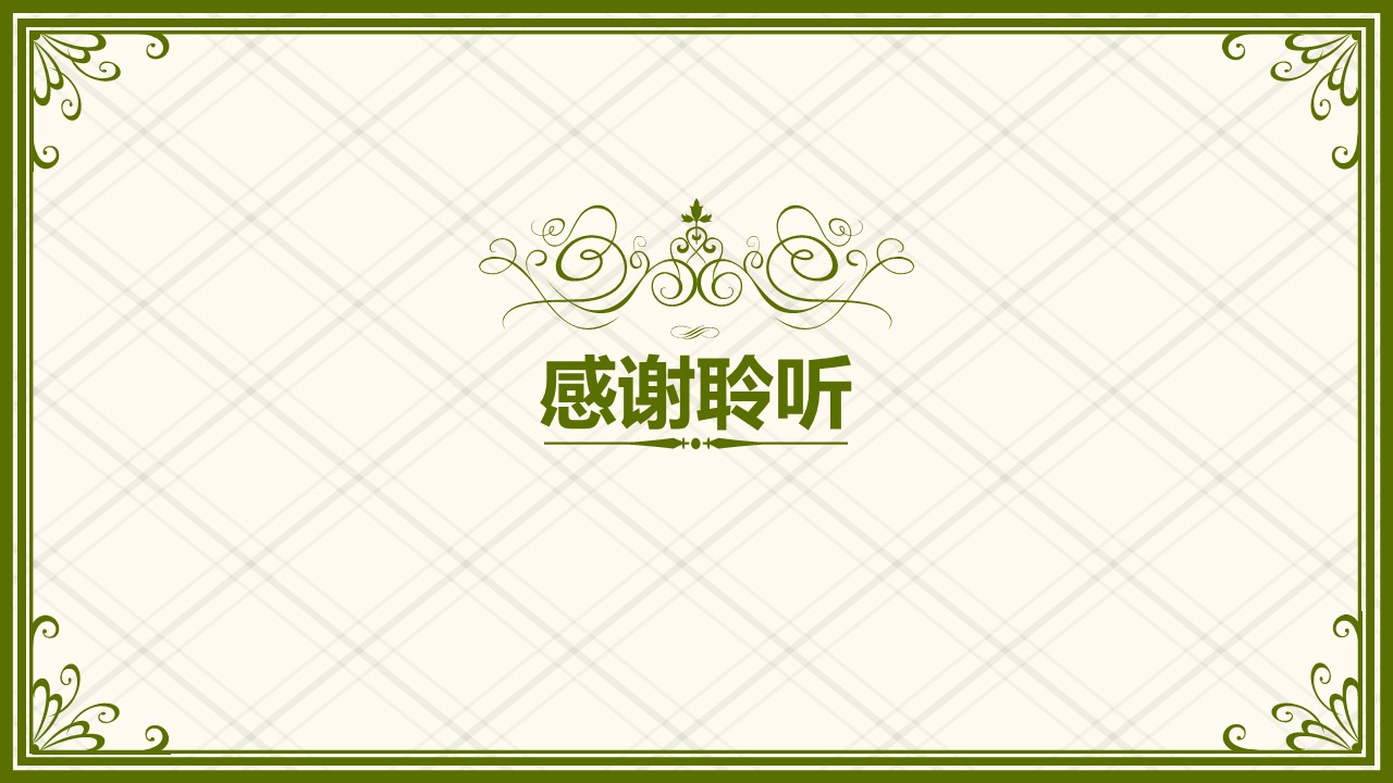 计算机系毕业生答辩ppt模板