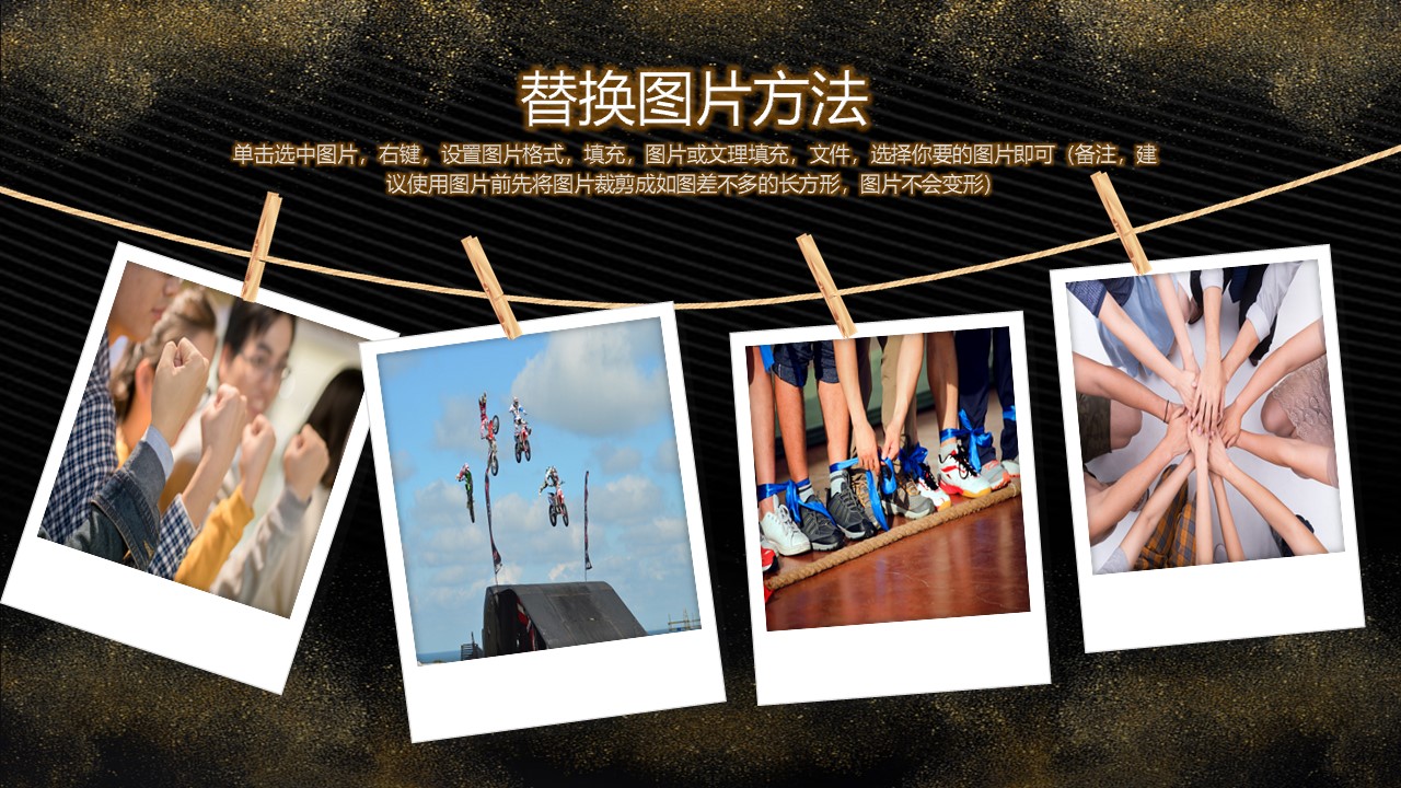 小学五四青年节主题班会ppt模板