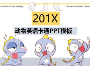 ppt怎么制作弧形文字