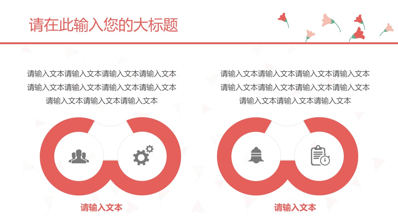 建筑学毕业设计开题答辩ppt模板