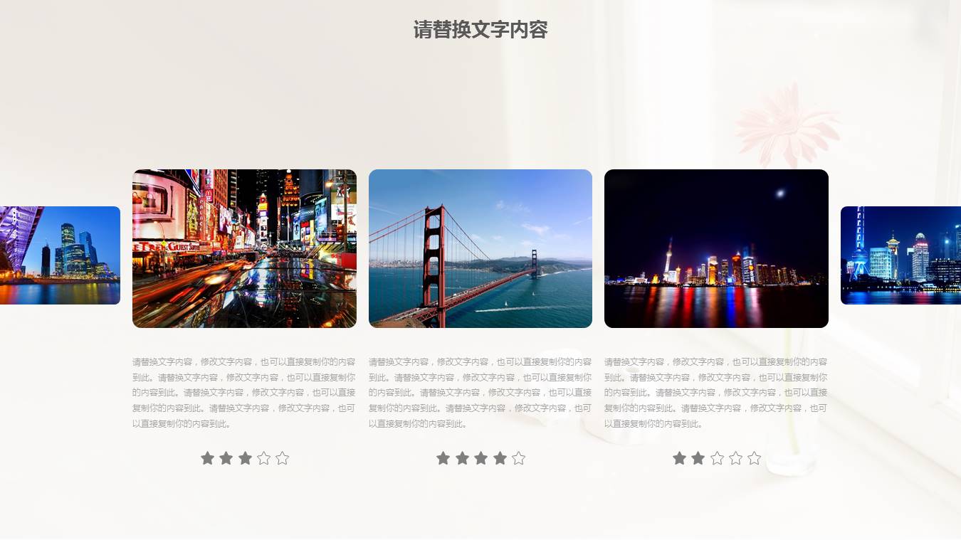 影视传媒业宣传推广ppt模板