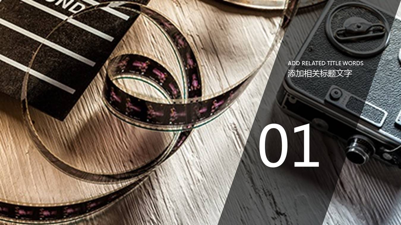 传媒工作总结ppt模板