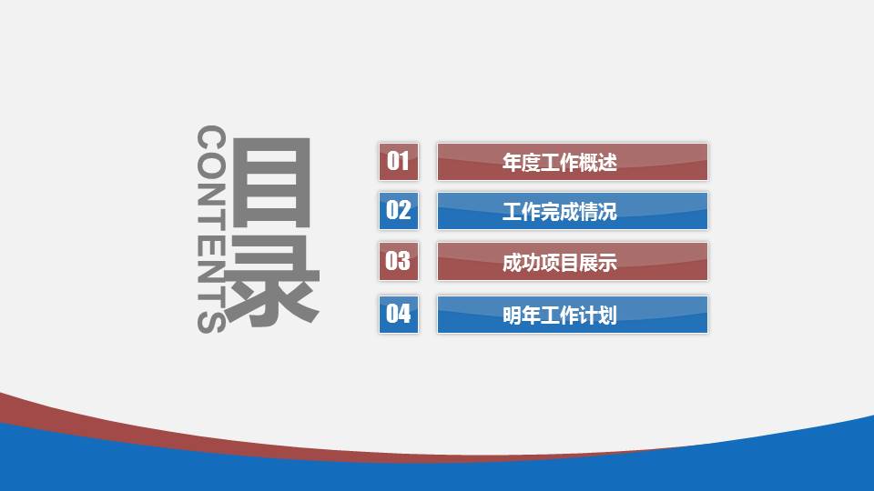 影视传媒ppt模板