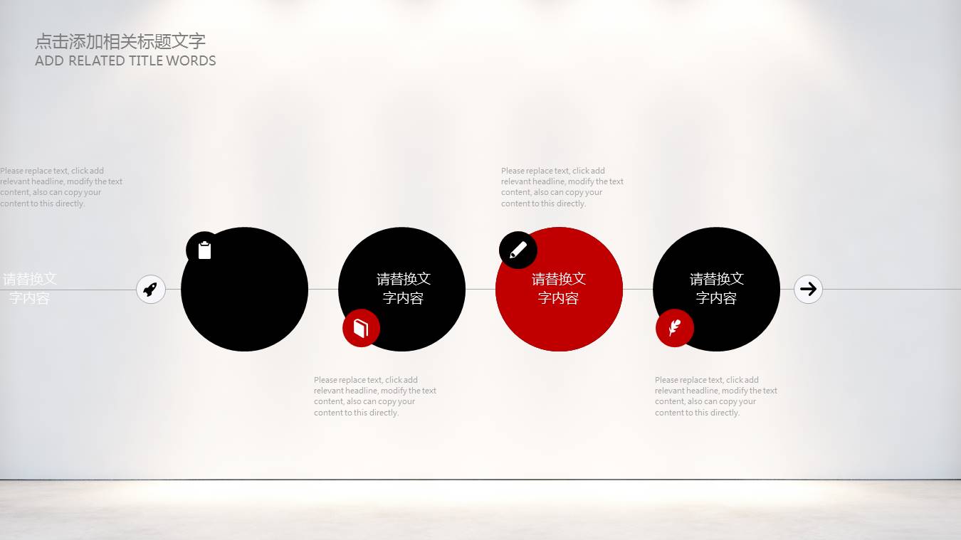 传媒工作总结ppt模板