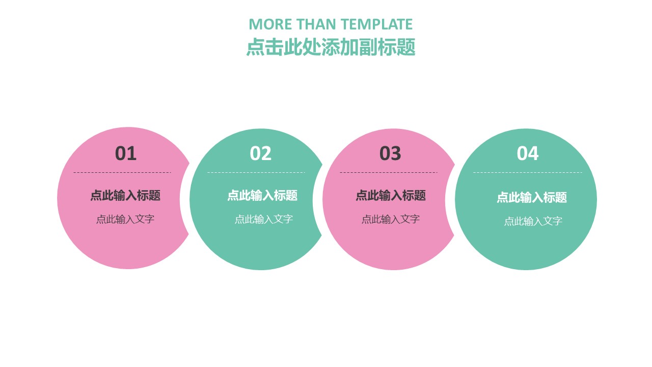 动画毕业设计开题答辩ppt模板