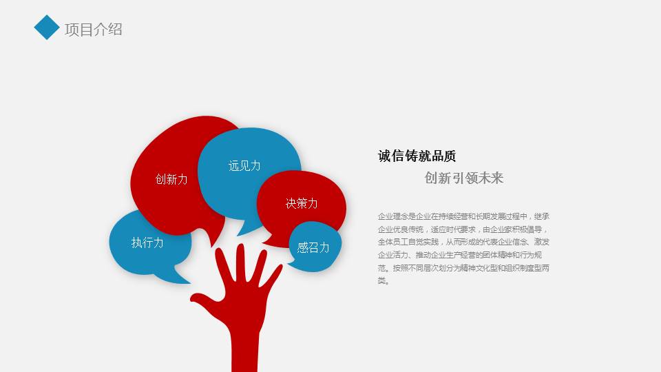 影视传媒业工作计划ppt模板