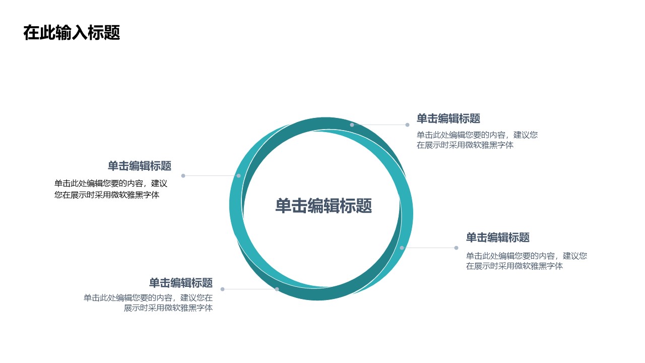 医学研究生毕业答辩ppt模板