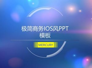 ppt怎么做光芒折线图