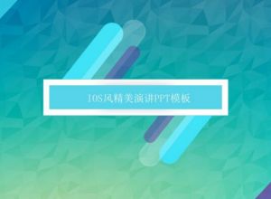 怎么从AI中将素材导入ppt