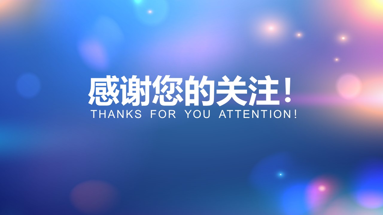 极简商务ios风ppt模板