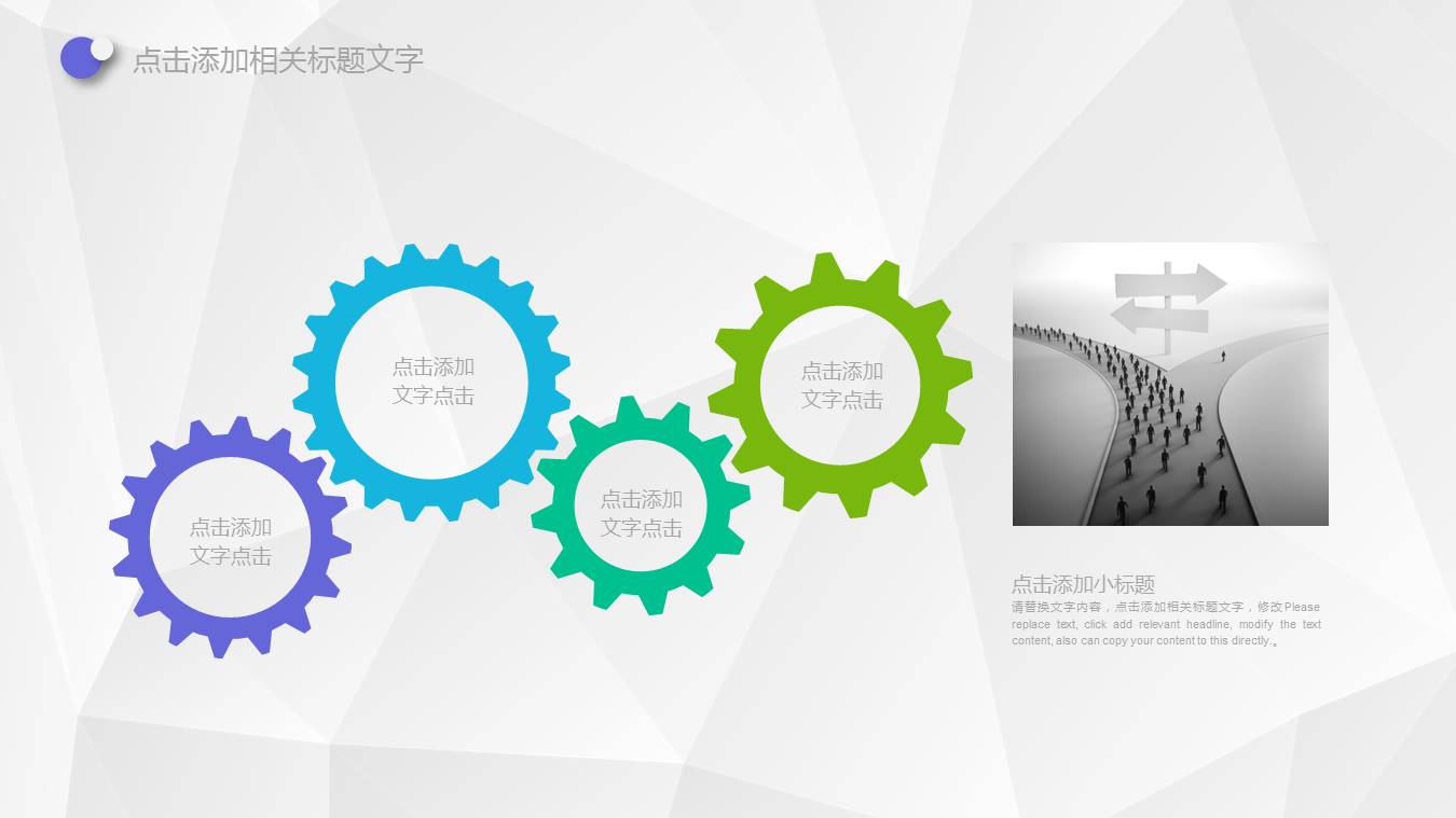 大数据互联网行业工作总结ppt模板