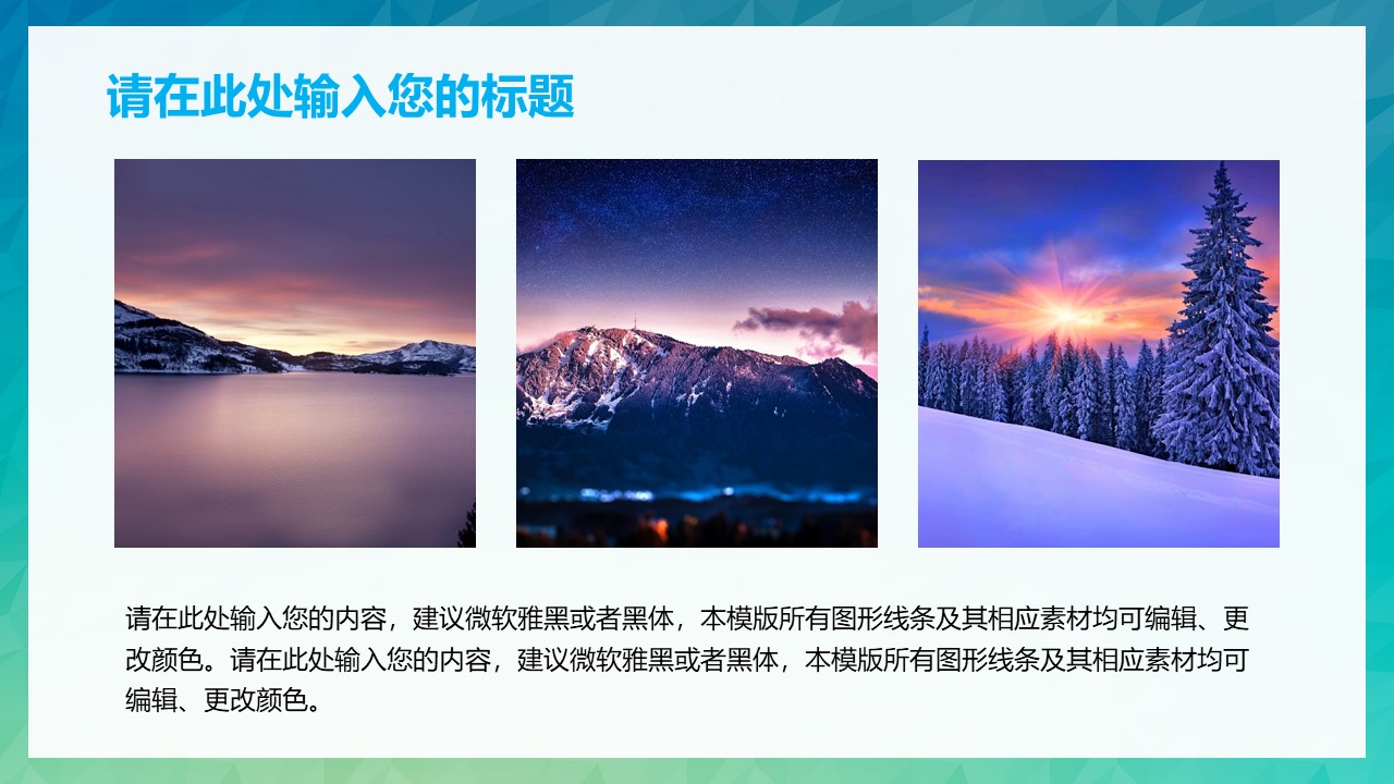 ios风精美演讲ppt模板