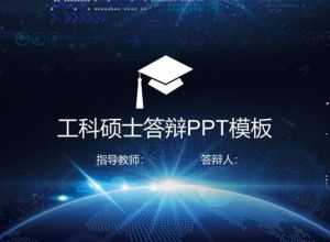 ppt怎么做撕裂字