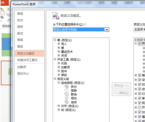 QQ截图20180412132539.jpg