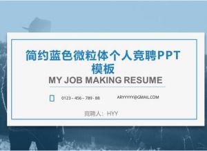 ppt怎么做放大镜效果