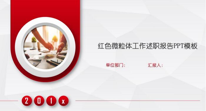 QQ截图20180412153132.jpg