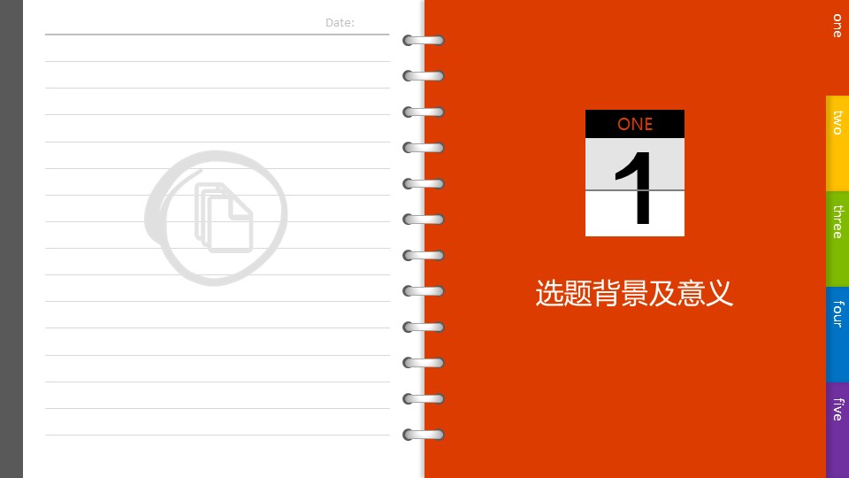 本科毕业生答辩ppt模板