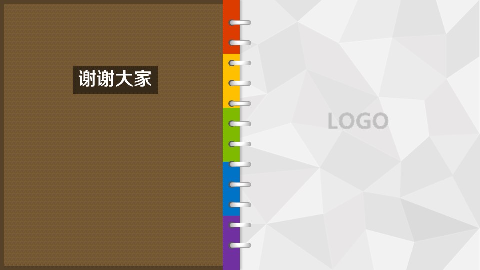 本科毕业生答辩ppt模板
