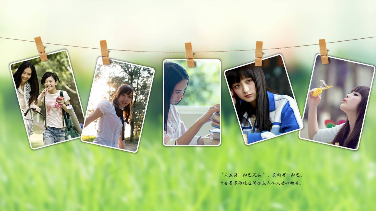 青春毕业纪念册电子相册ppt模板