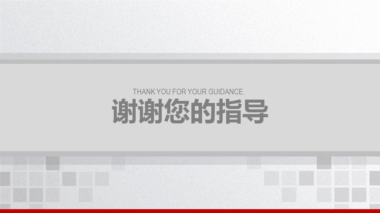 服装师求职简历PPT模板