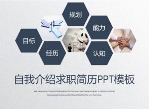 ppt怎么对齐表格中的文字