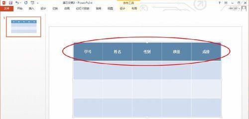 QQ截图20180413140813.jpg