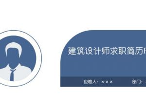 ppt怎么为表格添加颜色