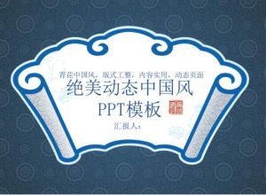ppt表格边框颜色怎么改
