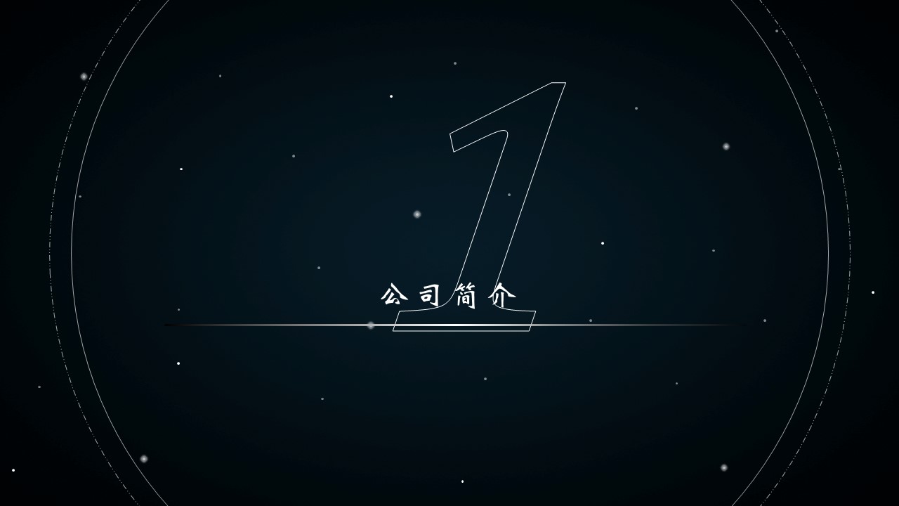 互联网扁平化风格ppt模板