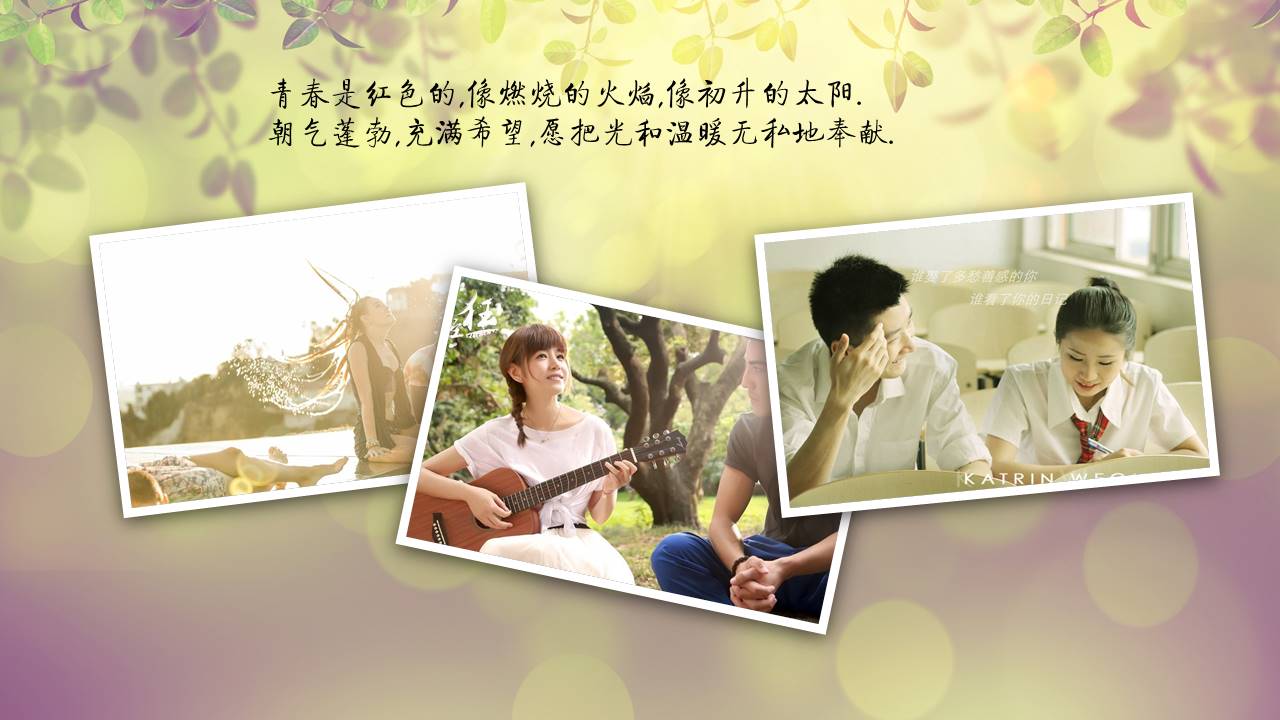 唯美小清新青春纪念册ppt模板