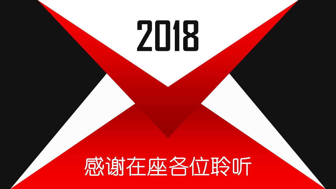 求职面试个人简历ppt模板