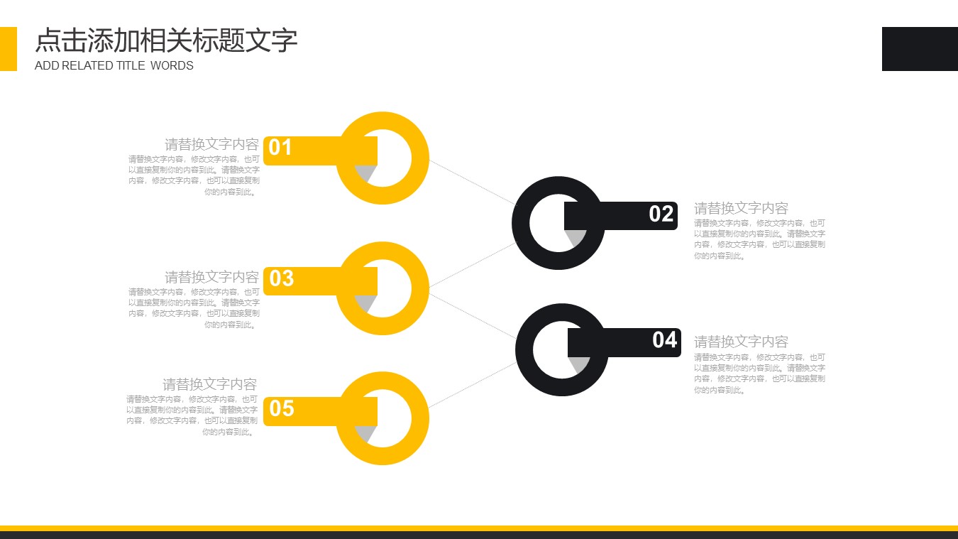 博士求职简历模板ppt模板