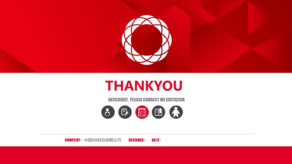 金融类求职简历ppt模板