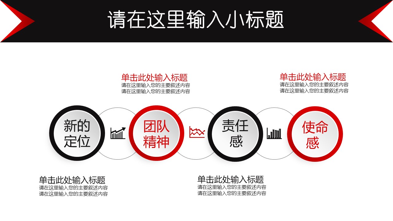 求职面试个人简历ppt模板
