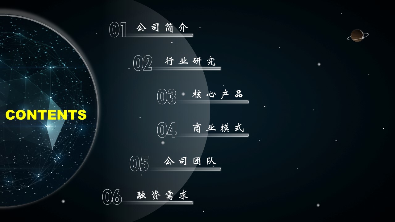 互联网扁平化风格ppt模板