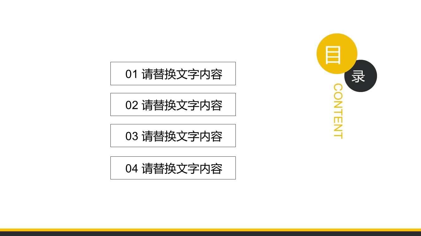 博士求职简历模板ppt模板